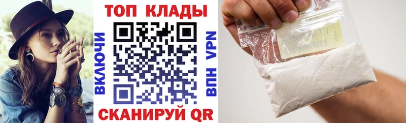 Купить Псилоцибиновые грибы  Лсд 25  ГАШ  Меф мяу мяу  Cocaine  Alpha-PVP  Новомичуринск