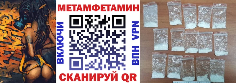 Купить где Новомичуринск АМФЕТАМИН 97%