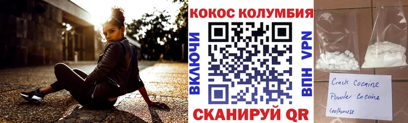 COCAIN FishScale  Купить  Новомичуринск 