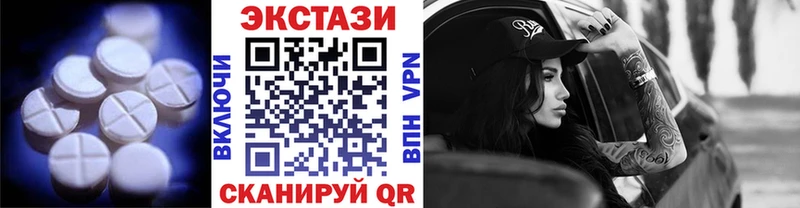 Купить где  Новомичуринск  Ecstasy Cube 