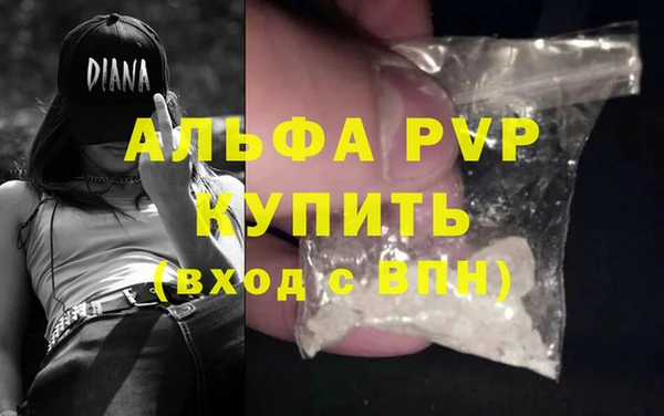 амфетамин Верхнеуральск