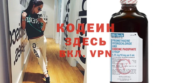 мефедрон мука Верея