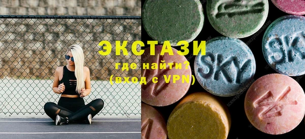 сатива Верхний Тагил