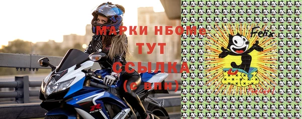 мефедрон мука Верея