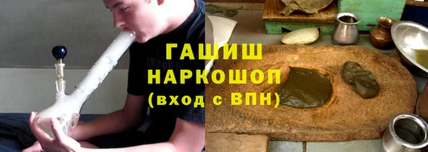 сатива Верхний Тагил