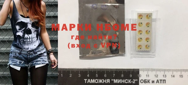 сатива Верхний Тагил