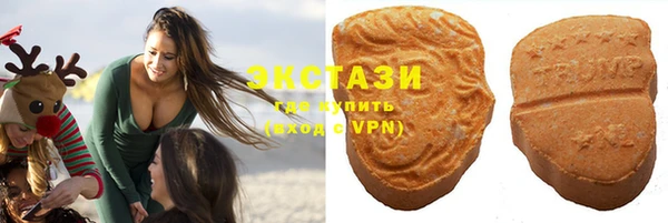 мефедрон мука Верея