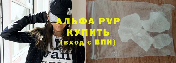 сатива Верхний Тагил