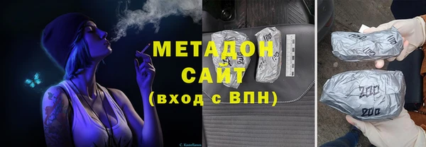 мефедрон мука Верея