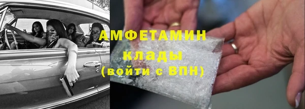 мефедрон мука Верея