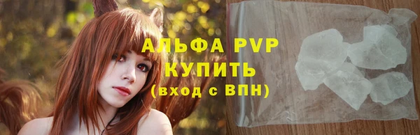 сатива Верхний Тагил