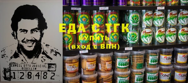 сатива Верхний Тагил