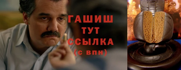 мефедрон мука Верея