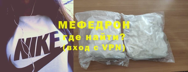 сатива Верхний Тагил
