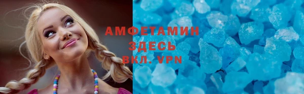амфетамин Верхнеуральск