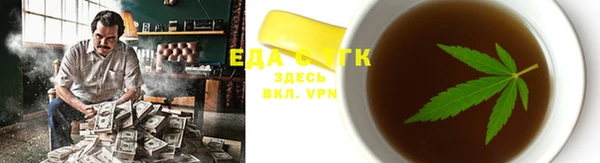 амфетамин Верхнеуральск