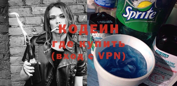 сатива Верхний Тагил