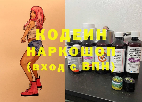 мефедрон мука Верея