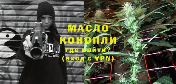 амфетамин Верхнеуральск