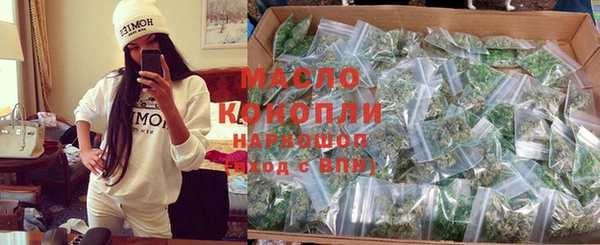 мефедрон мука Верея