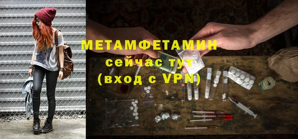 сатива Верхний Тагил