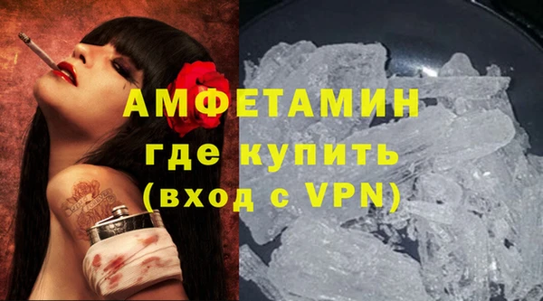сатива Верхний Тагил