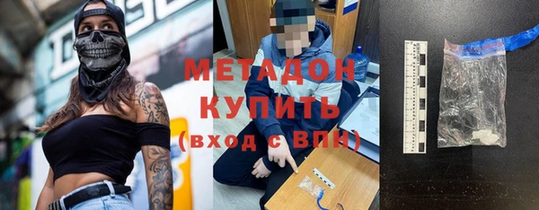 амфетамин Верхнеуральск