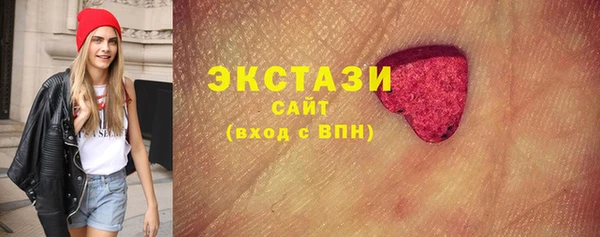 мефедрон мука Верея