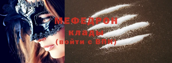 амфетамин Верхнеуральск