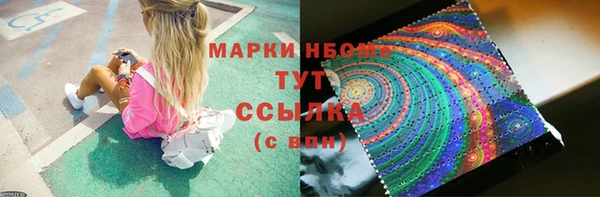 мефедрон мука Верея
