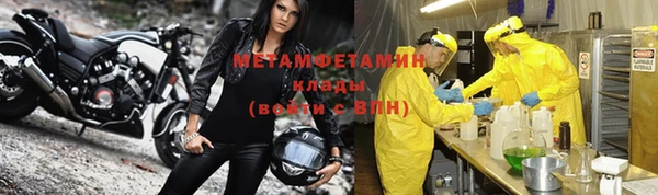 мефедрон мука Верея
