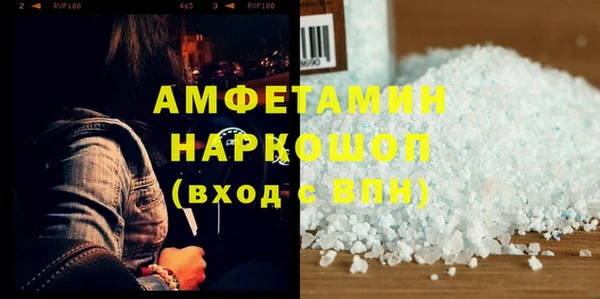 амфетамин Верхнеуральск
