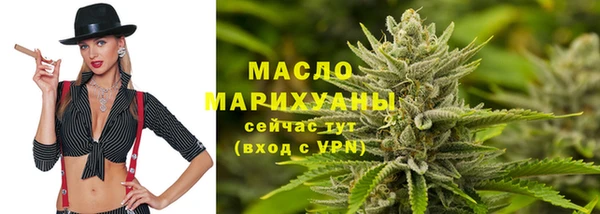 сатива Верхний Тагил