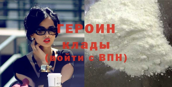 амфетамин Верхнеуральск