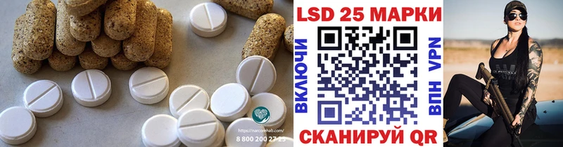 ЛСД экстази ecstasy Купить Новомичуринск