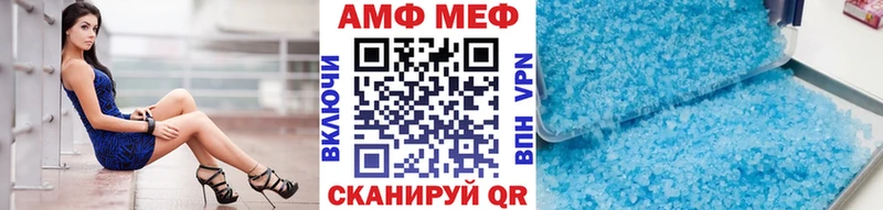 Купить  Новомичуринск  МЕТАМФЕТАМИН Декстрометамфетамин 99.9% 