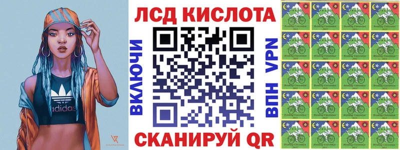 Марки N-bome 1,8мг Купить где Новомичуринск
