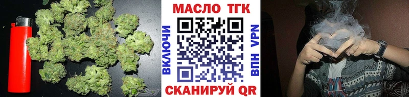 ТГК гашишное масло  Купить  Новомичуринск 